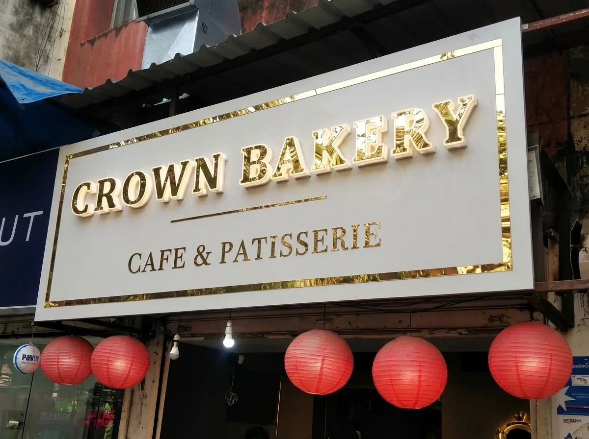 Backlit_Letters__Storefront_Channel_Letters__Restaurants_QSR__39